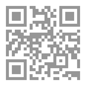Qr Code مواهب الكريم المنان.. فى الكلام على أوائل سورة الدخان وفضائل النصف من شعبان