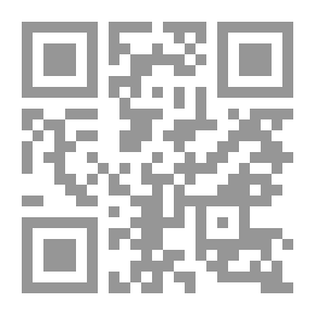 Qr Code الذات والسلطة النوع الاجتماعي والتفاوض في المؤسسة