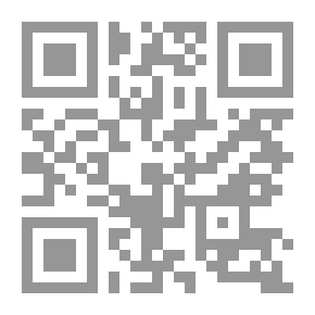 Qr Code أدوات التقويم في البحث العلمي `التصميم- البناء`