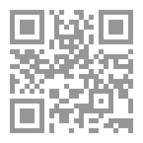 Qr Code المرشد المفيد إلى علم التوحيد