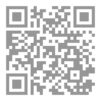 Qr Code I am Hussein ibn Ali - 3
