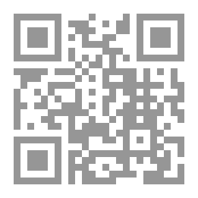 Qr Code المختصر في الفرائض