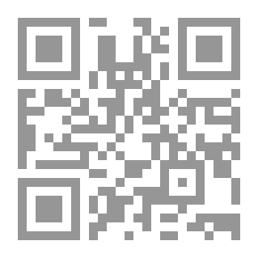Qr Code التمييز للإمام مسلم بن الحجاج القشيري النيسابوري