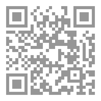 Qr Code قضبان الغياب