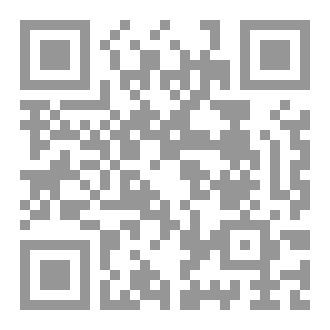 Qr Code كتاب الجدليات