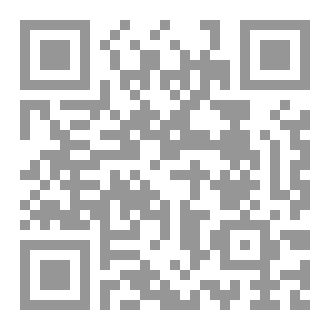 Qr Code بعد ما بعد الحداثة: مدارات نقدية