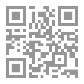 Qr Code معرفة السنن والآثار مج12