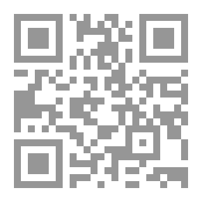 Qr Code صفحات من تاريخ الحلة