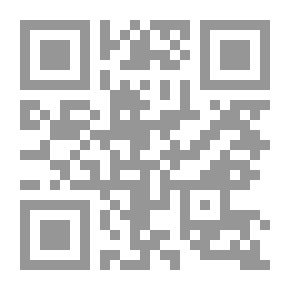 Qr Code امنحوني الجنسية الواقعية