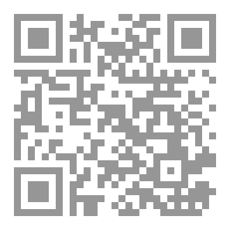 Qr Code قلوب مقيده