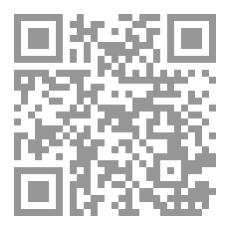 Qr Code BMLE SECRETS