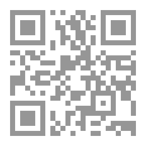 Qr Code نظرية النمو العكسي للأسانيد عند المستشرقين ؛ دراسات حديثية نقدية