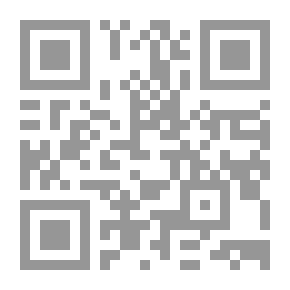 Qr Code جرح الكائن