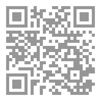 Qr Code Gestion  des  ressources humaines