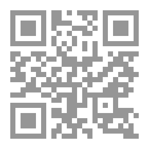 Qr Code مقاعد الأقوياء ، المجلد الأول