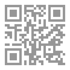 Qr Code النجوم الزاهرة - الجزء الخامس