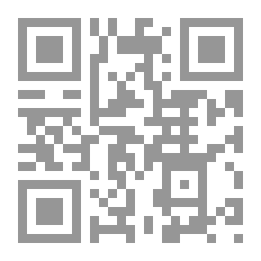 Qr Code سؤال المفردة والدلالة - الجزء الأول ؛ دراسات في المشهد الثقافي في الإمارات