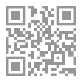 Qr Code الوزارة في الإسلام تاريخها و أحكامها