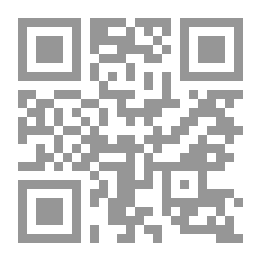Qr Code سر التوبة والمصالحة