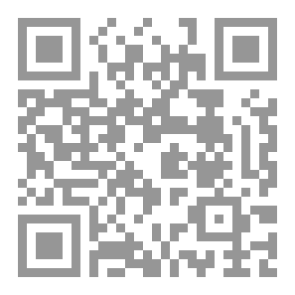 Qr Code الغريق