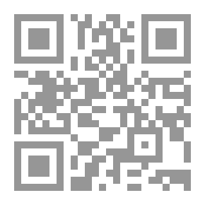 Qr Code الجمع بين الصلاتين ومصادره من الكتاب والسنة