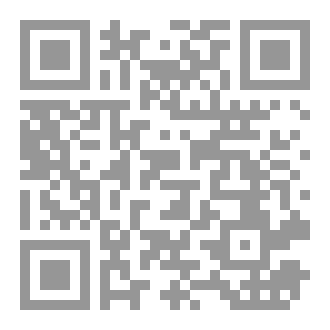 Qr Code المهلكات الخمس