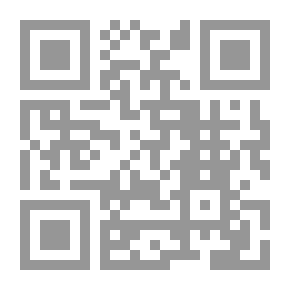 Qr Code 2420 رسائل العدل والتوحيد 2