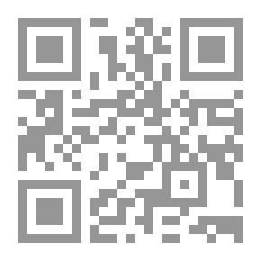 Qr Code فتاوى شرعية في المسائل المالكية