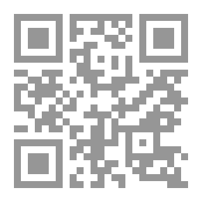 Qr Code شرح ديوان حافظ ابراهيم