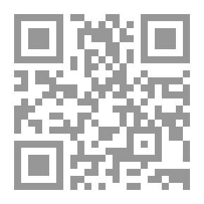 Qr Code ملك في الحديقة
