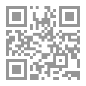 Qr Code القنفوذ الصغير - المستوى الثاني