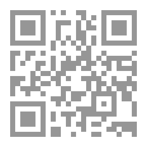 Qr Code Layers Of Preservation And The Names Of The Deceitful: The Meeting Of The Last Ten Days In The Sacred Mosque (123)