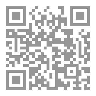 Qr Code مرقاة الكلام