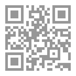 Qr Code دور الإدارة في حماية حق الخصوصية تجاه شركات الهاتف النقال