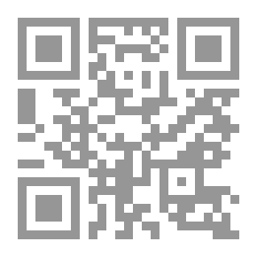 Qr Code تحديات التكامل الاقتصادي العربي في عصر العولمة