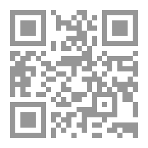 Qr Code بعيداً عن العلمانية والإسلامانية - روح الإسلام ومقتضيات الدولة الراشدة