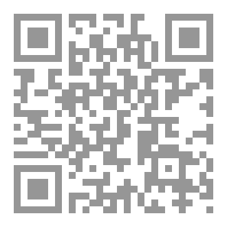Qr Code قصر الدماء