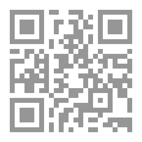 Qr Code الهائم؛ أو ، صعوبات الإناث (المجلد 3 من 5)