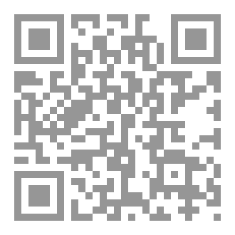 Qr Code كن على بصيرة