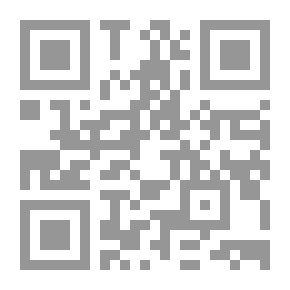 Qr Code الموافقات في أصول الشريعة 1/2