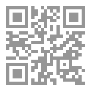 Qr Code النحو الشافي