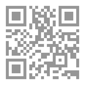 Qr Code With Sheikh Adel Al-Maawdah Kamel (Illuminations; C. 1/2)