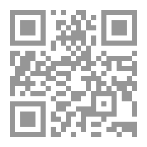 Qr Code روايات عبير #560: زواج بالقوة