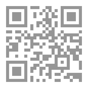 Qr Code البحث اللغوي عند عالم سبيط النيلي