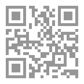 Qr Code شبهات وردود: تساؤلات حول مذهب الإمامية في العقائد والفقه
