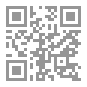 Qr Code El niño de la bola