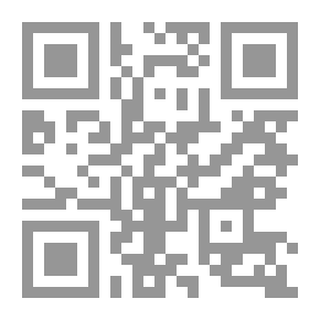 Qr Code السيرة النبوية من كتاب البداية والنهاية