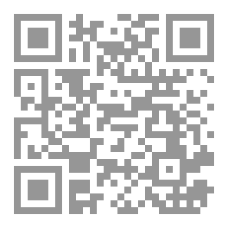 Qr Code الرجل الكريه