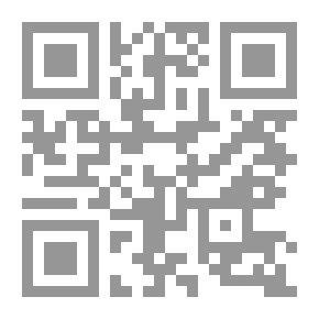 Qr Code Lament
