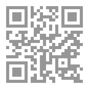 Qr Code في الإبداع العلمي لإقليم المشرق الإسلامي